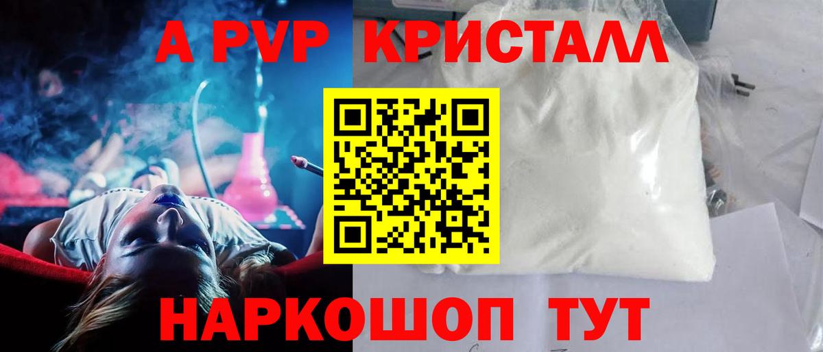Нефтекамск  Alfa_PVP СК  Вход с VPN  Альфа ПВП крисы CK 