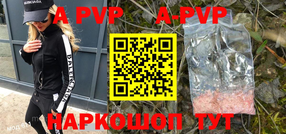 APVP СК КРИС Нефтекамск