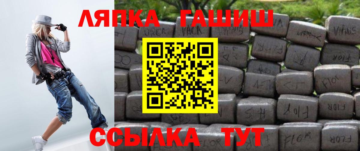 Гашиш VHQ Нефтекамск