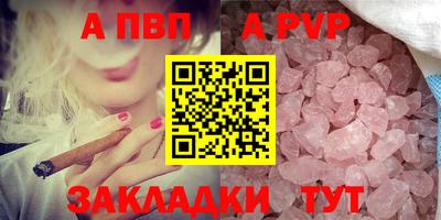 герыч Донецк