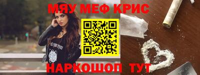 герыч Донецк