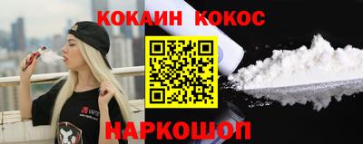 COCAINE Донской