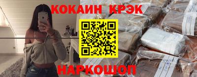 COCAINE Донской