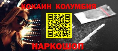 каннабис Дубна