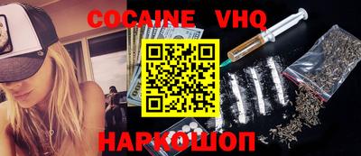 COCAINE Донской