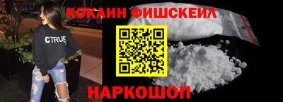COCAINE Донской