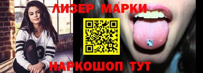 герыч Донецк