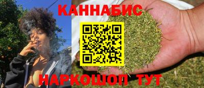 каннабис Дубна