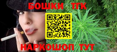 каннабис Дубна