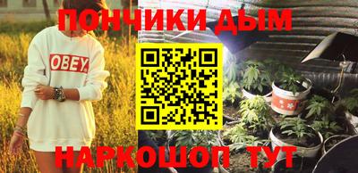 герыч Донецк