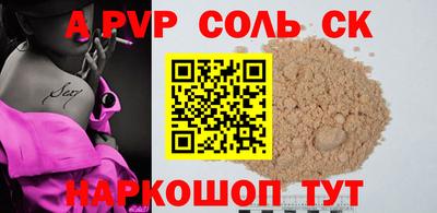 герыч Донецк