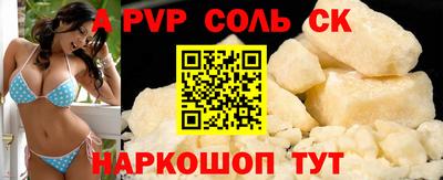 герыч Донецк