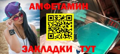 герыч Донецк