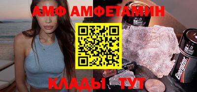 герыч Донецк