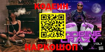 COCAINE Донской