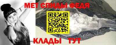 герыч Донецк