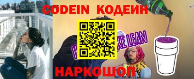 герыч Донецк