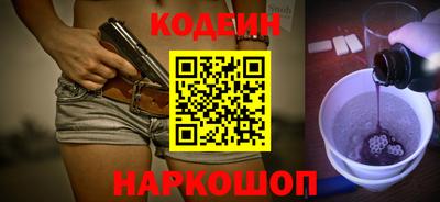 COCAINE Донской