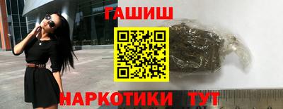 герыч Донецк