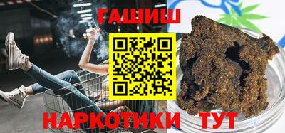 герыч Донецк