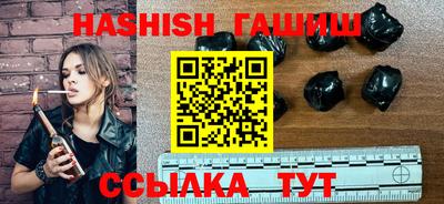 мефедрон VHQ Чапаевск