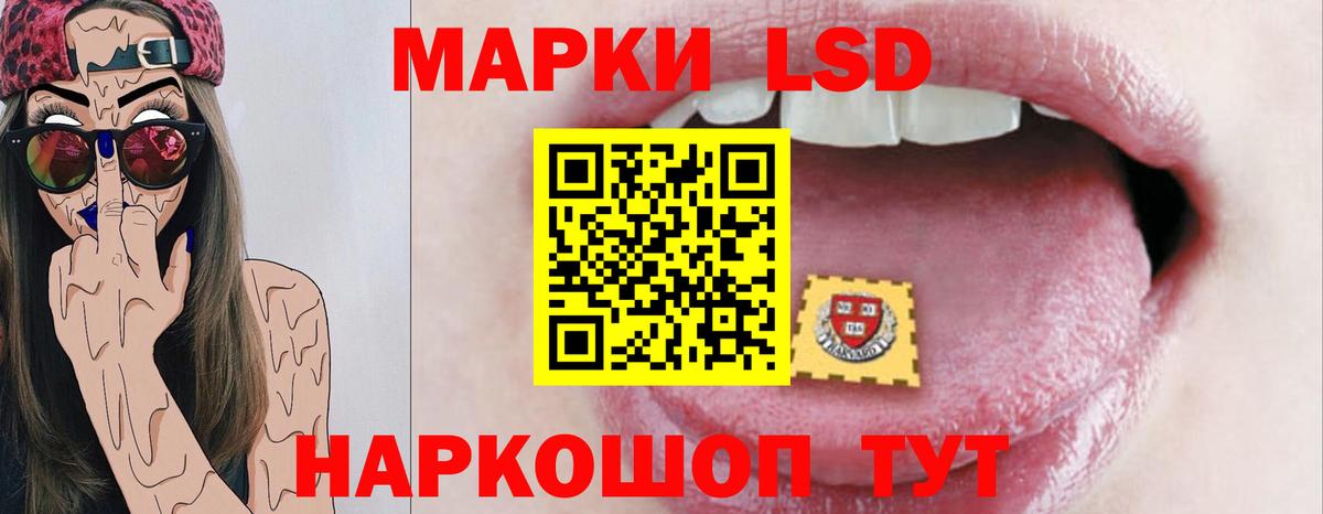 ЛСД экстази ecstasy  Вход с VPN  Нефтекамск  LSD-25 экстази кислота 