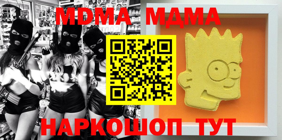 КОКАИН  Вход с VPN  Меф   Нефтекамск  Конопля  ГАШ 
