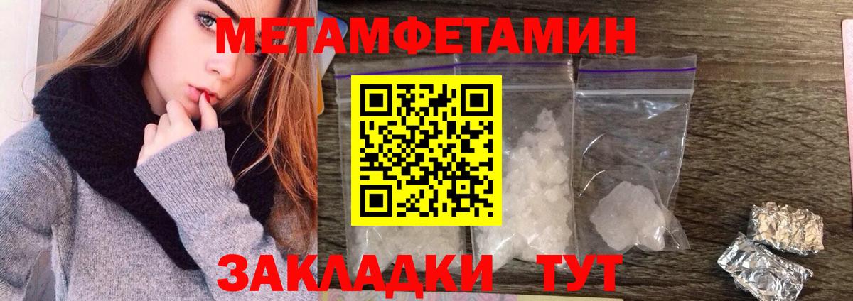 APVP Нефтекамск
