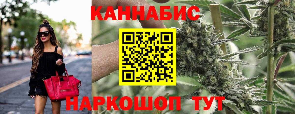 Нефтекамск  МАРИХУАНА семена  Бошки марихуана планчик  Бошки Шишки ГИДРОПОН  Бошки марихуана SATIVA & INDICA  Вход с VPN 